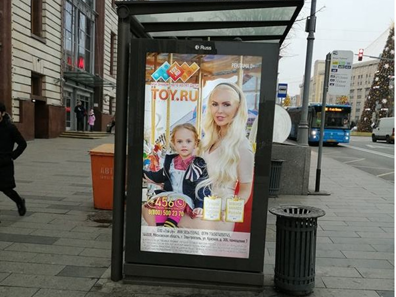 What You Need To Know About Bus Shelter 