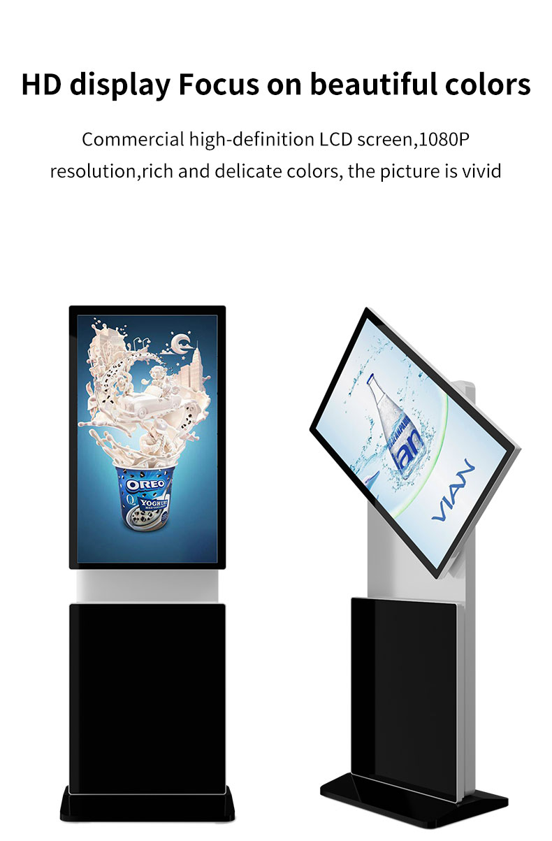 43inch Rotatable Digital Signage(图3)