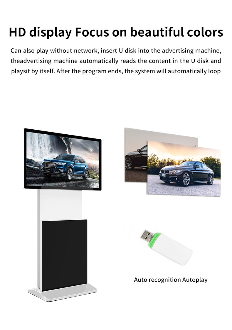 43inch Rotatable Digital Signage(图6)