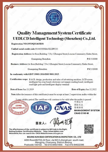 ISO9001